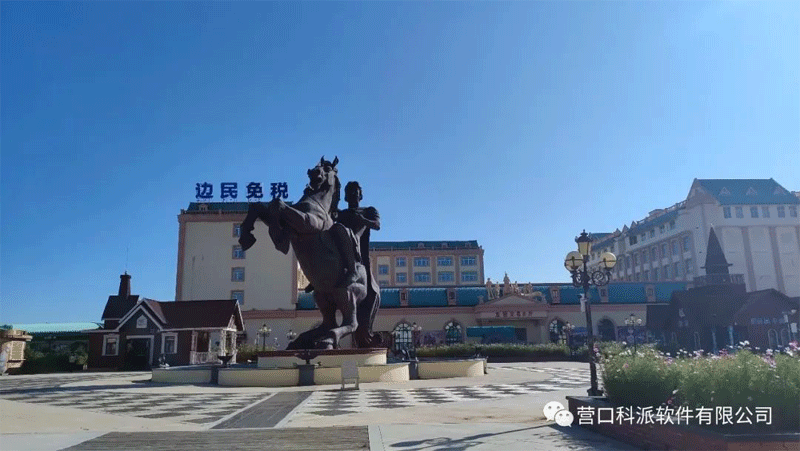 電商軟件定制.jpg 電商軟件定制.jpg