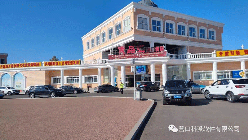 電商平臺搭建.jpg 電商平臺搭建.jpg