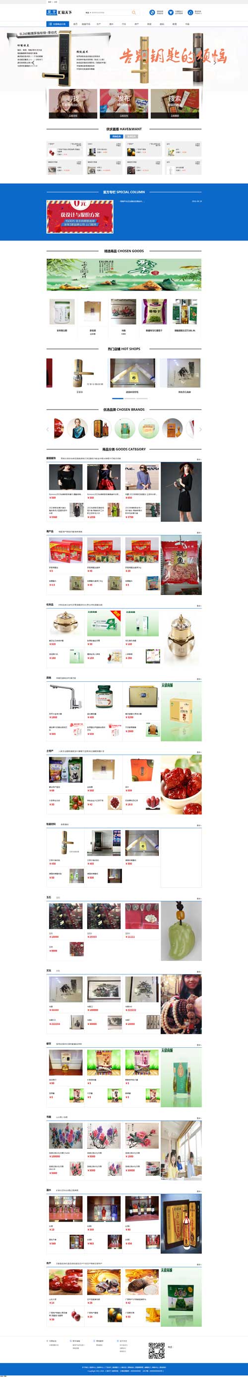 軟件開發(fā).jpg 軟件開發(fā).jpg